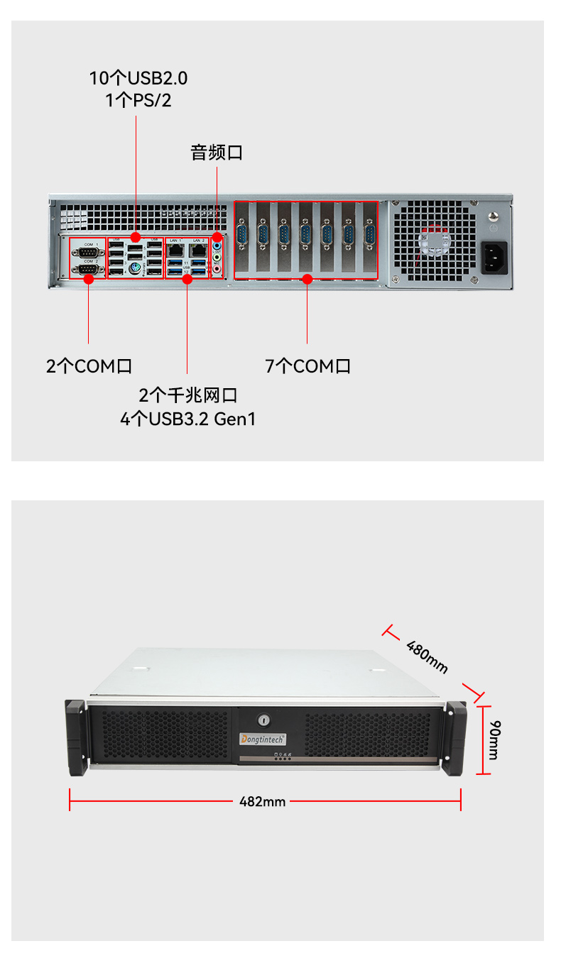 2Uػ,ϵͳ,DT-61025-UD2KMB.jpg