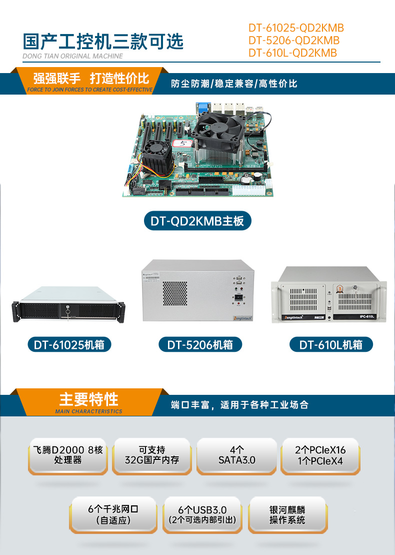 2Uػ,D2000,DT-61025-QD2KMB.jpg
