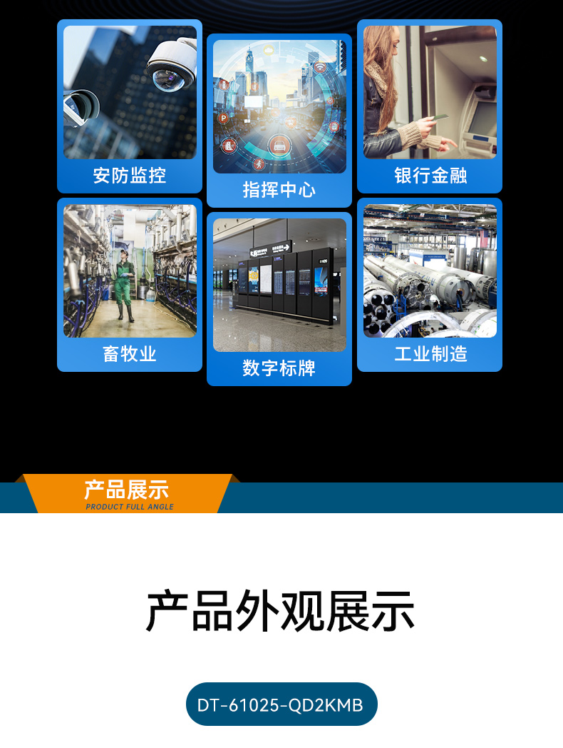 2Uػ,D2000,DT-61025-QD2KMB.jpg
