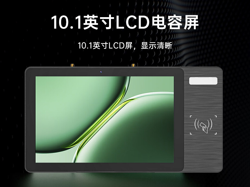 10.1Ӣλһ,RK3568콢о,DTZ-R101E-3568