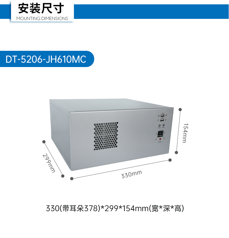 12/13ػ,ڹҹҵ,DT-5206-JH610MC.png