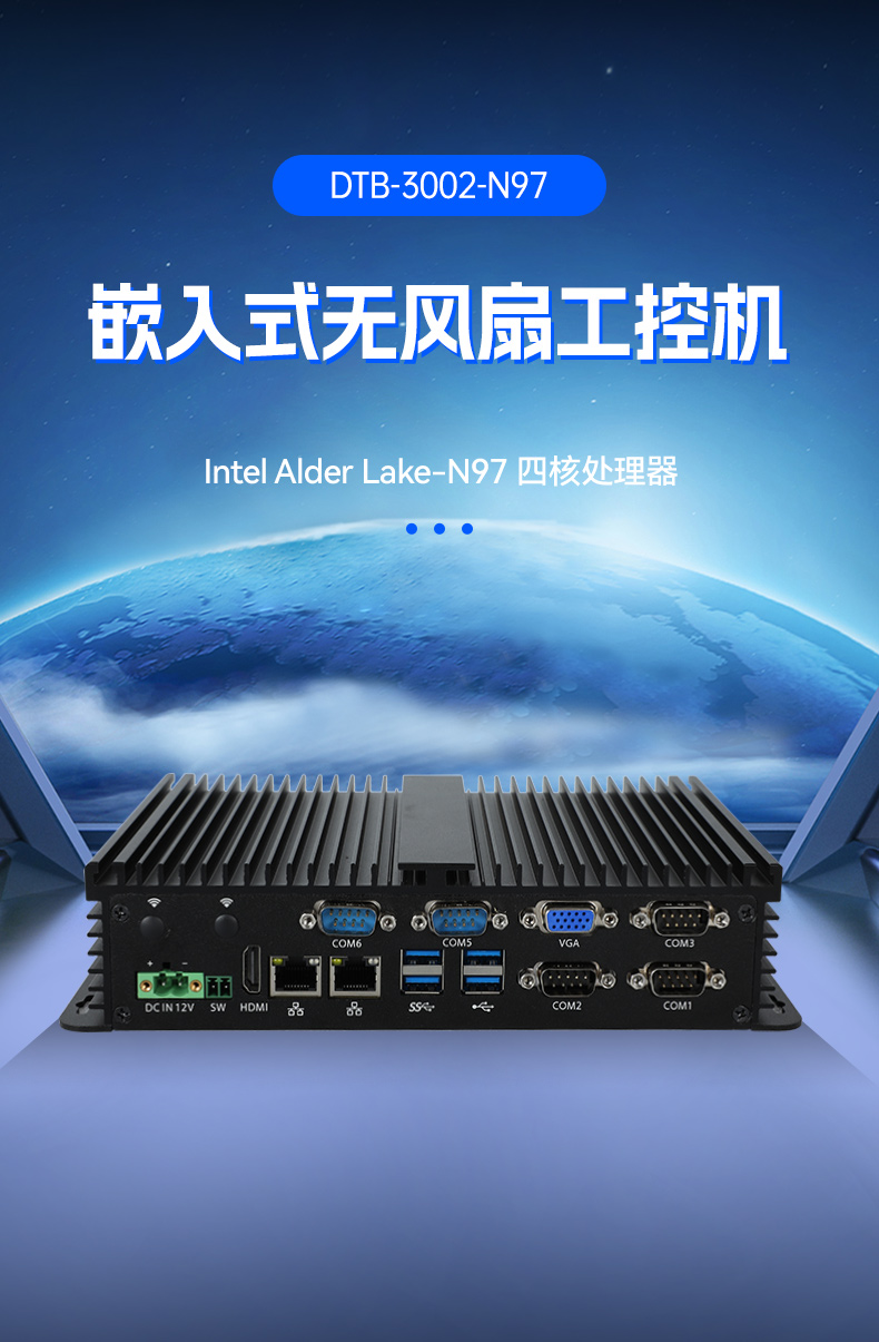 ͹޷ȹػ,4USB3.0ӿ,DTB-3002-N97.jpg