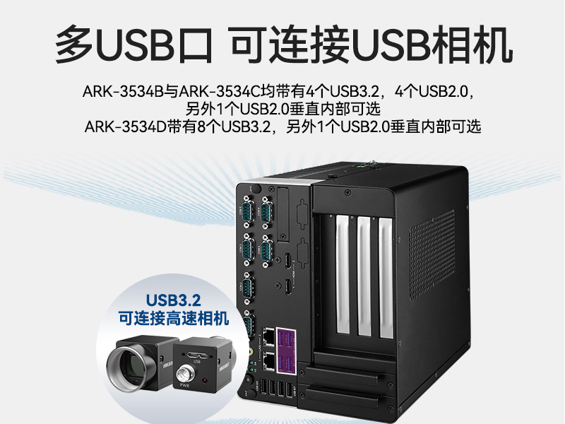 лػ,12/13ؼ,ARK-3534B