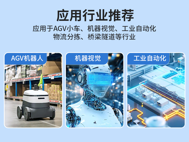 6-9Ƕʽػ,AGV˹,DTB-3025-H110