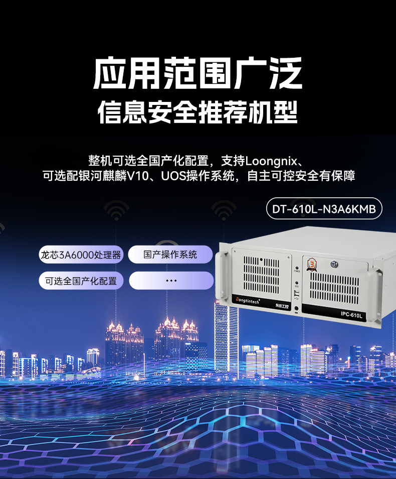 عоػ,3A6000ĺ˰̹߳ҵ,DT-61025-N3A6KMB.jpg