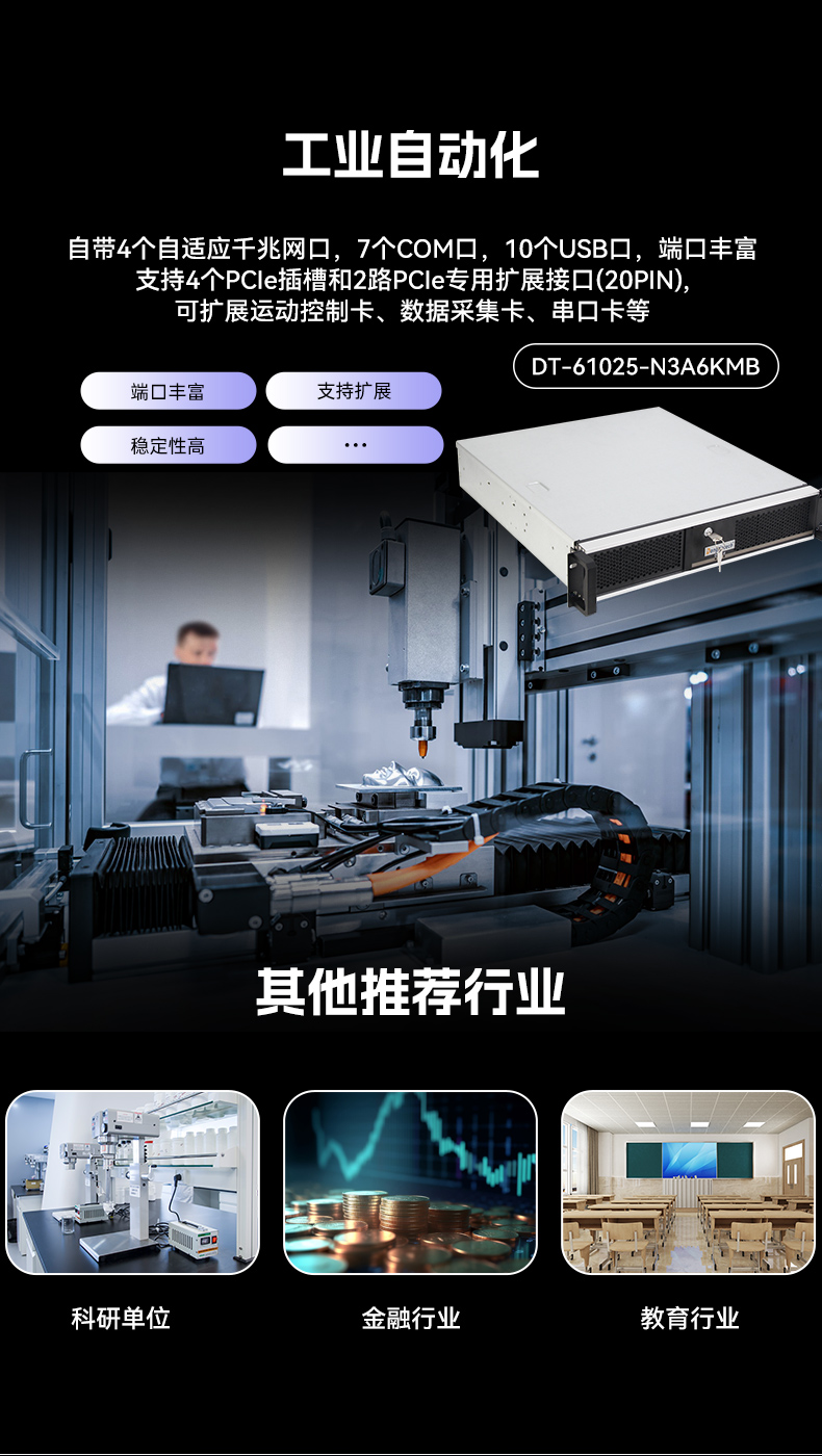 عоػ,3A6000ĺ˰̹߳ҵ,DT-61025-N3A6KMB.jpg