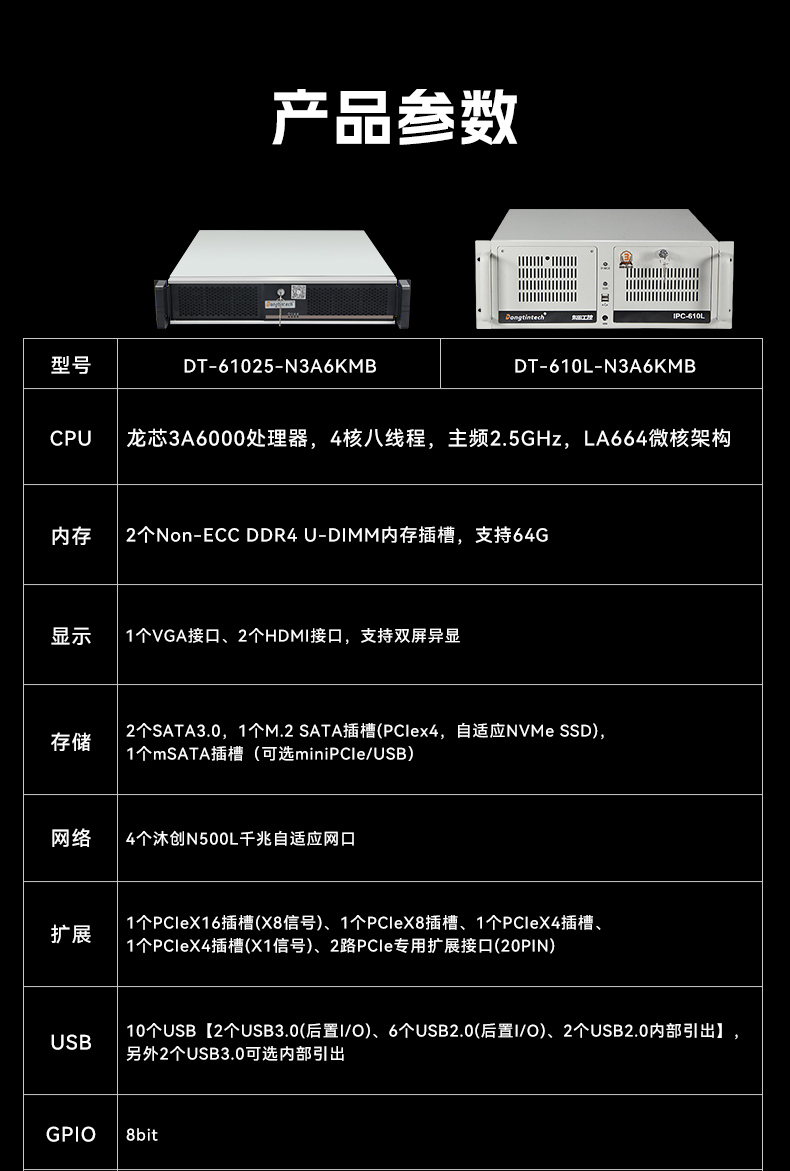 عоػ,3A6000ĺ˰̹߳ҵ,DT-61025-N3A6KMB.jpg