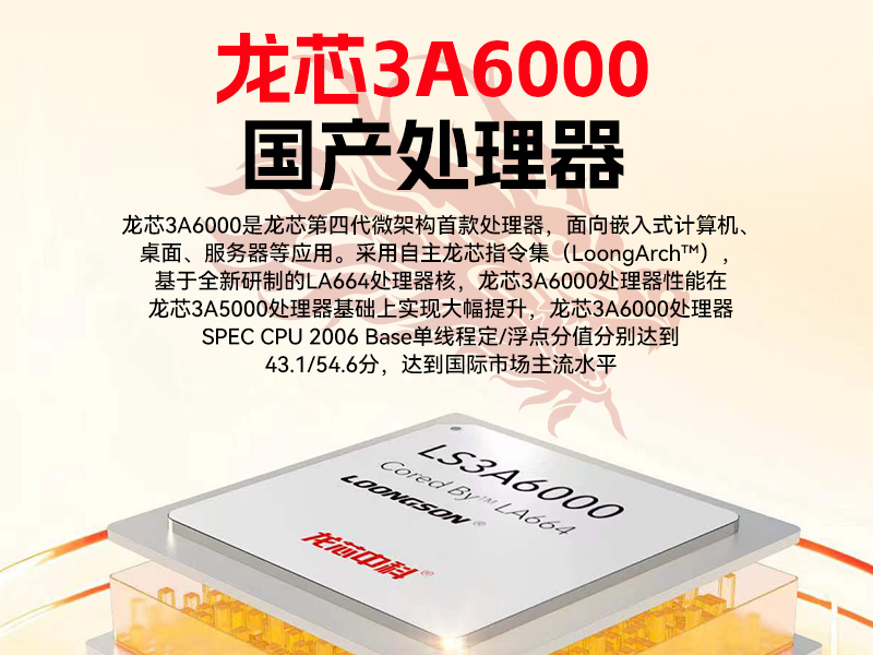 عоػ,3A6000ĺ˰̹߳ҵ,DT-61025-N3A6KMB