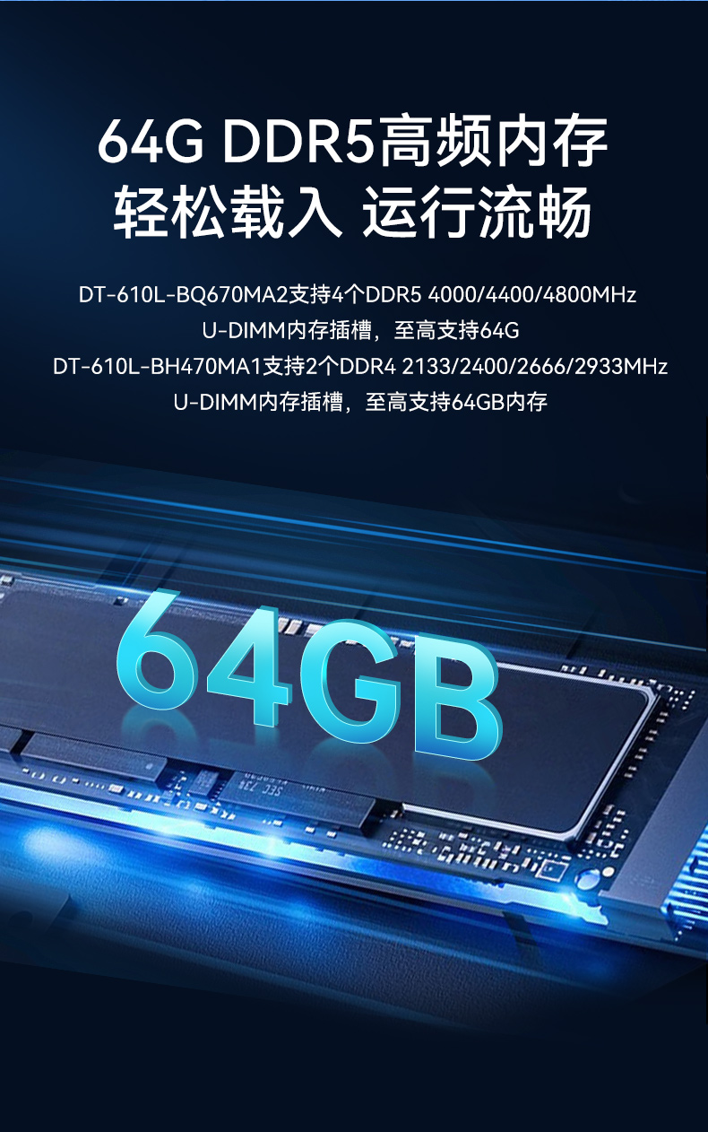 14ػ,12USB3.0,2ڻӾ/AGVȿ,DT-610L-BQ670MA2.jpg