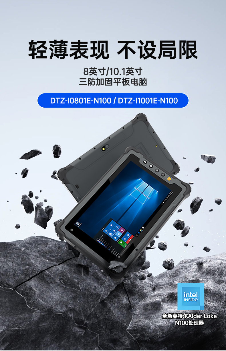 10ӹƽ,Win11ϵͳֳƽ,DTZ-I1001E-N100.jpg
