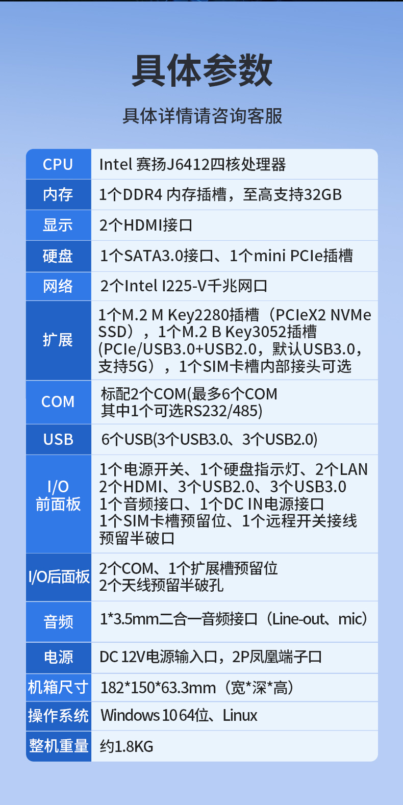 ޷Ƕʽػ,AGV˹ҵ6USB,DTB-3095-J6412.jpg