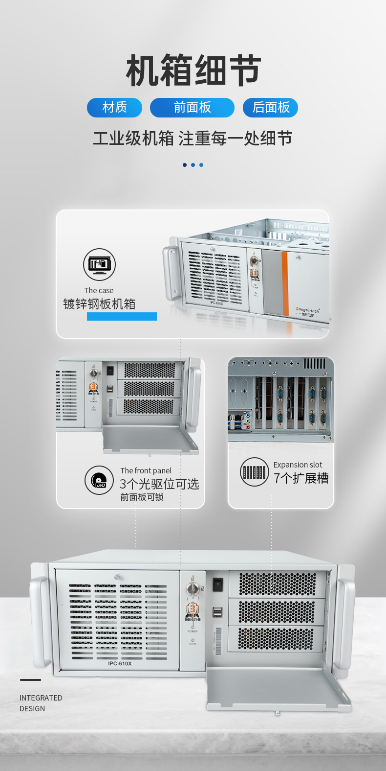 ڹػ,ͳϵͳҵ,DT-610X-TD2KMB.jpg