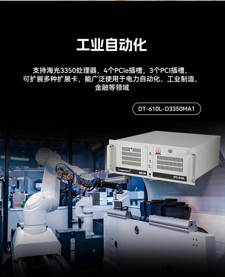 عػ,˫·,DT-610L-U3350MA.jpg