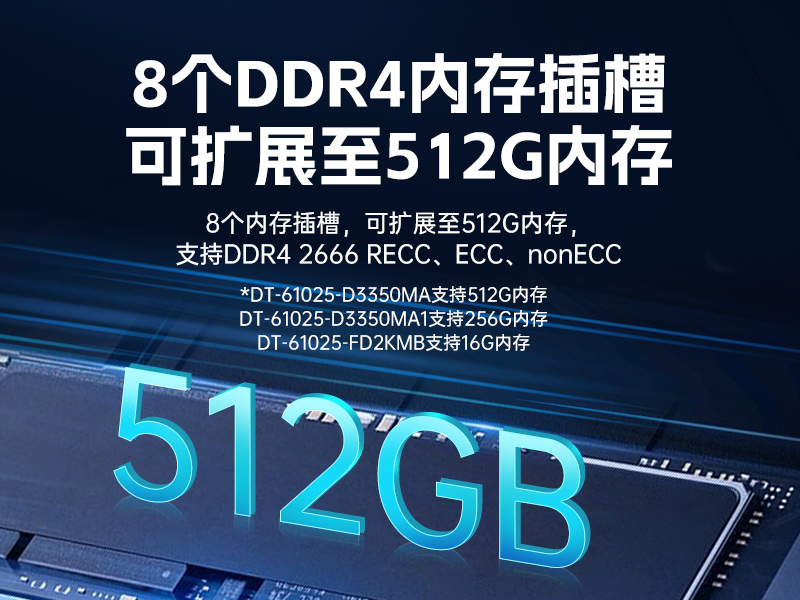 ع2Uػ,˫·⹤ҵ,DT-61025-D3350MA